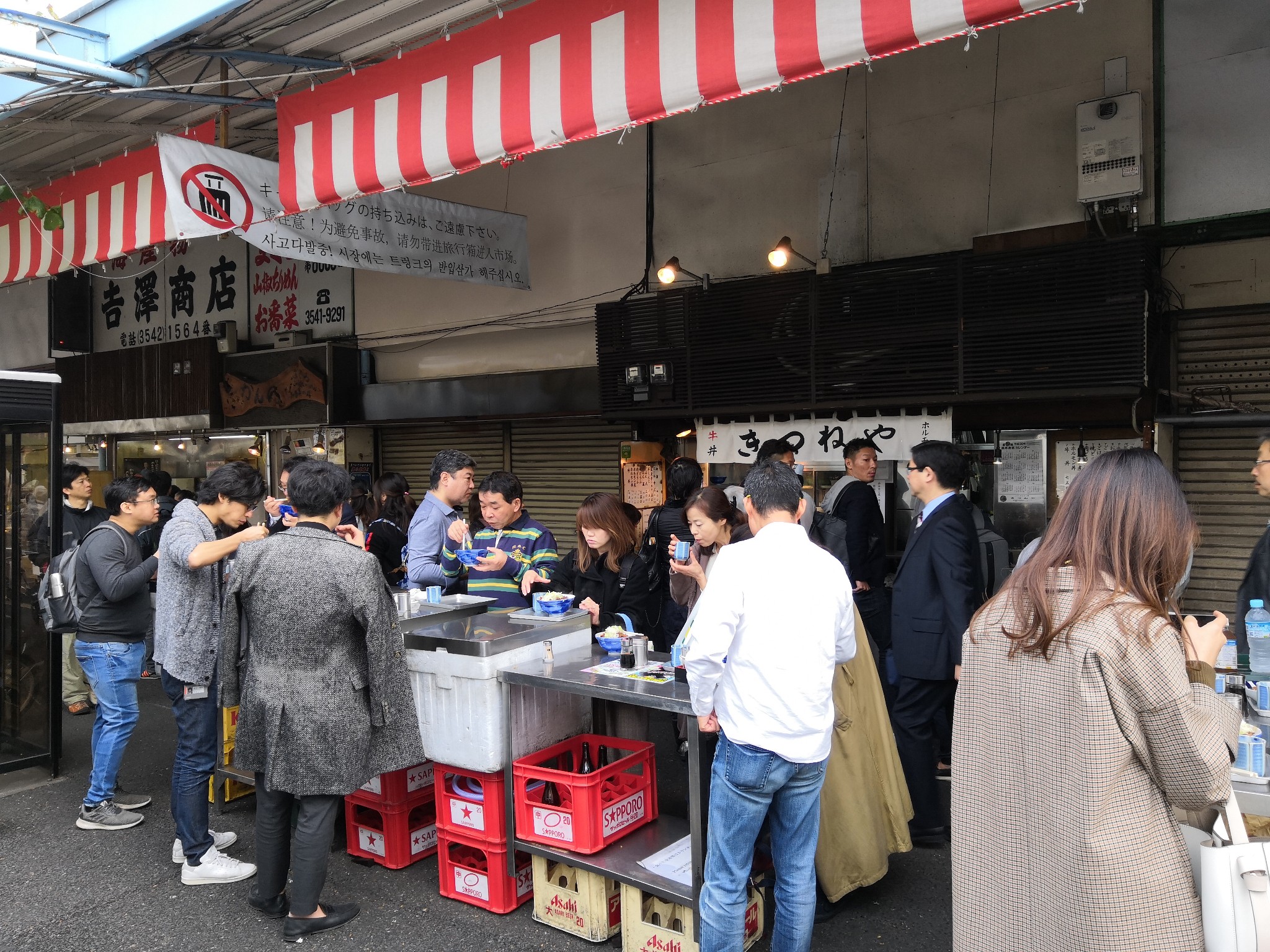 東京自助遊攻略