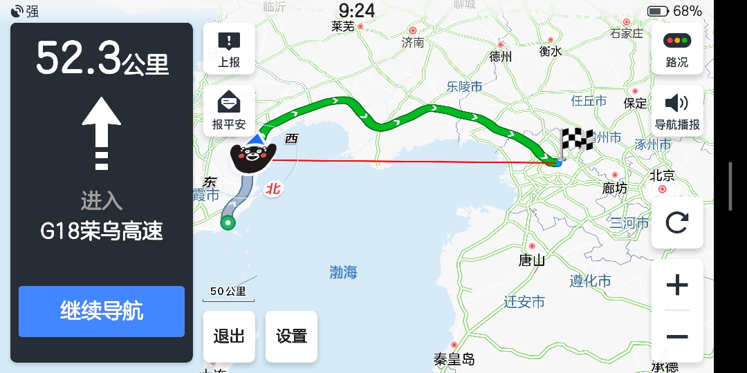 長島自助遊攻略