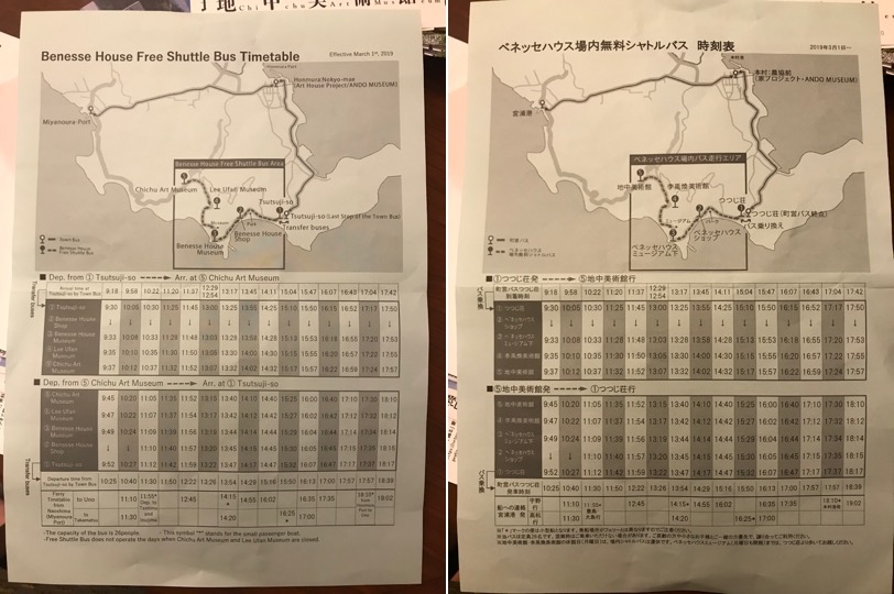 日本自助遊攻略