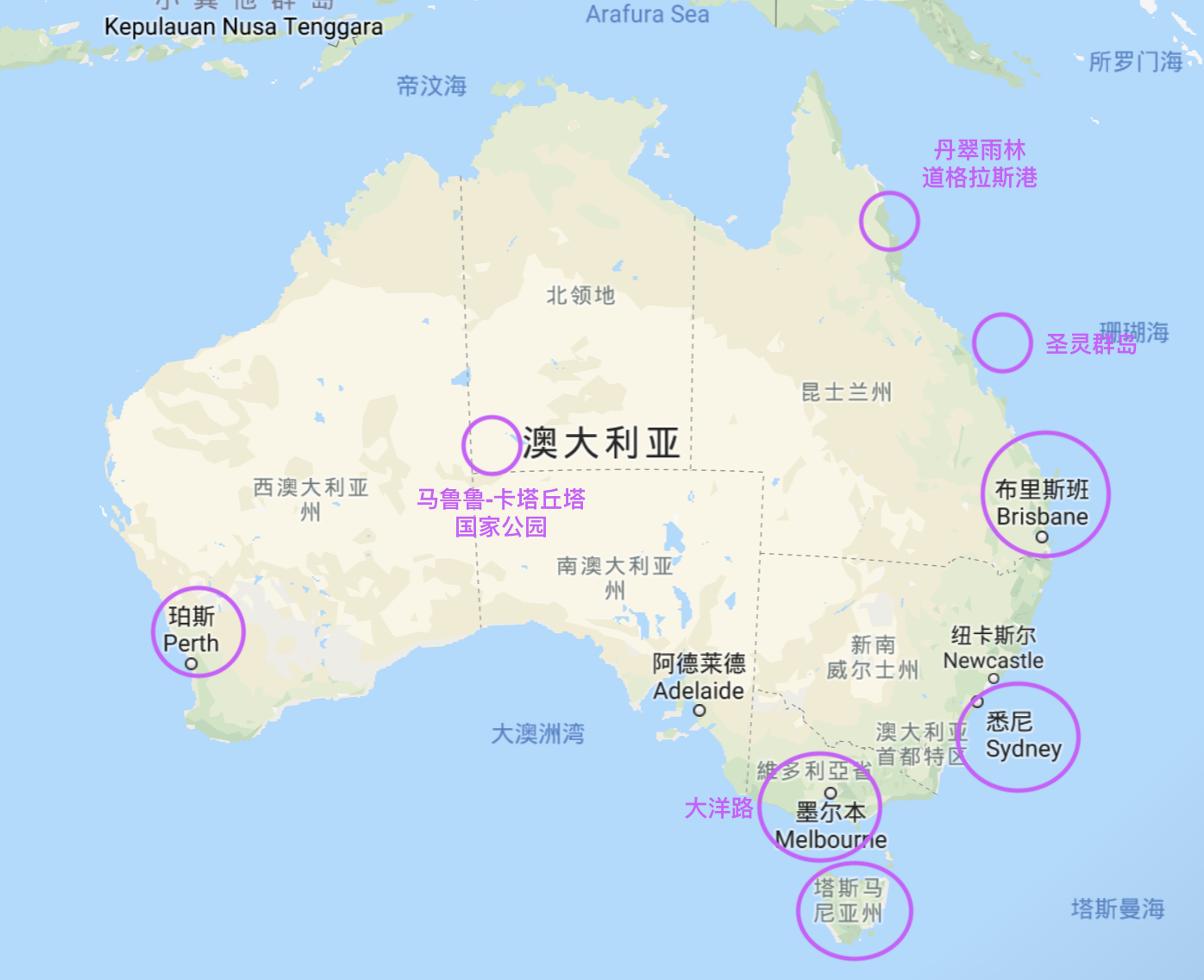 澳大利亞自助遊攻略