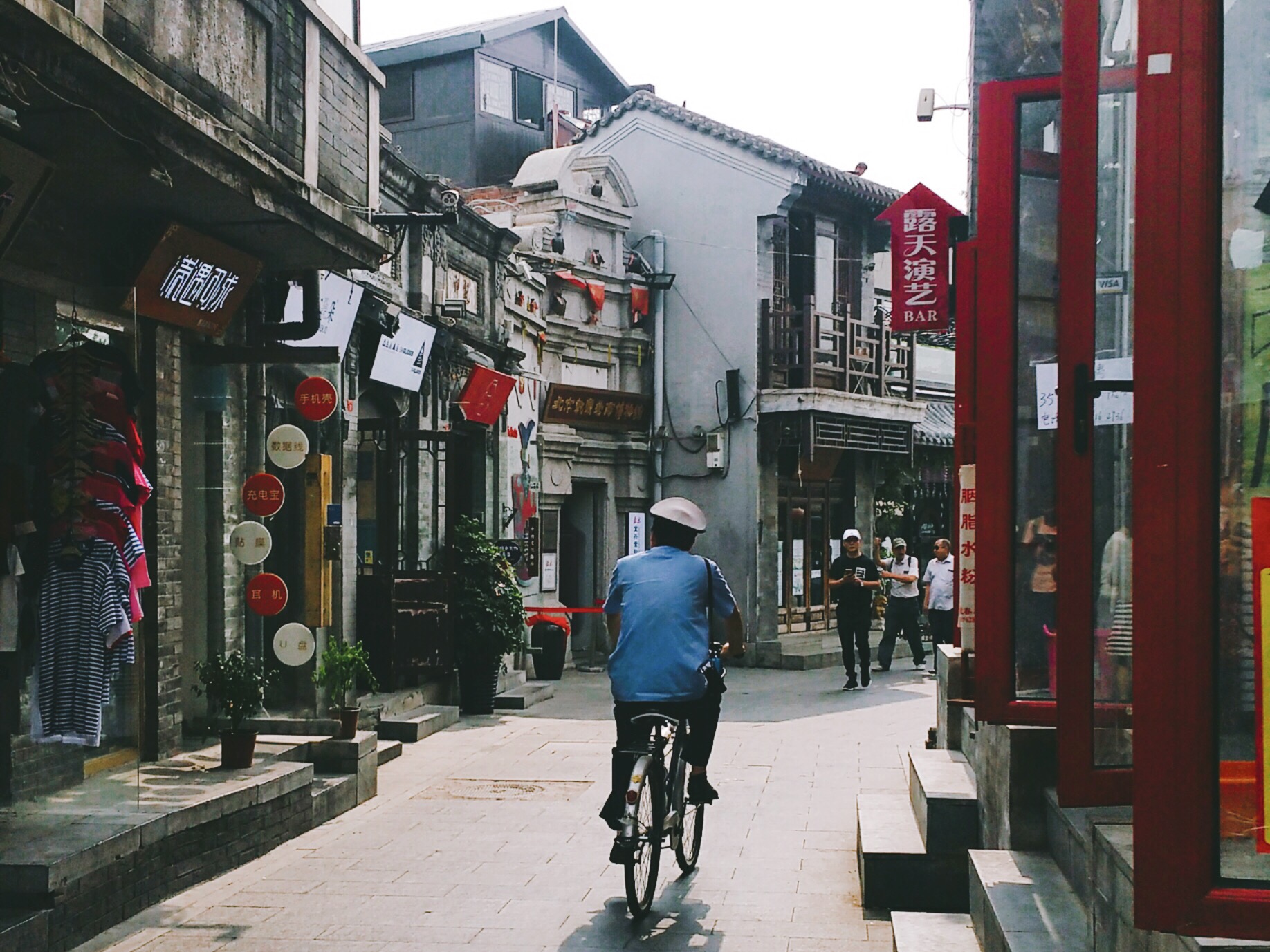 北京自助遊攻略