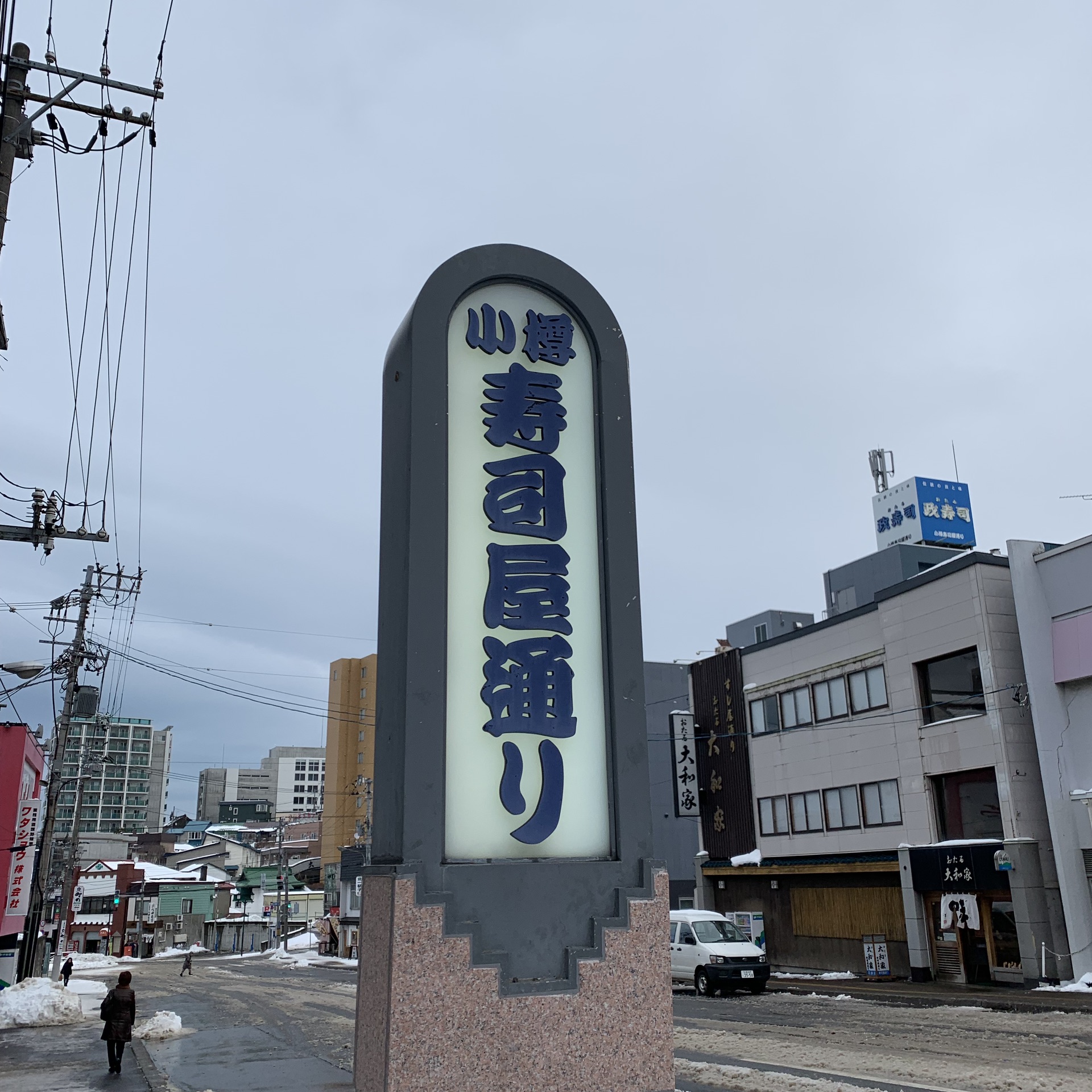 北海道自助遊攻略