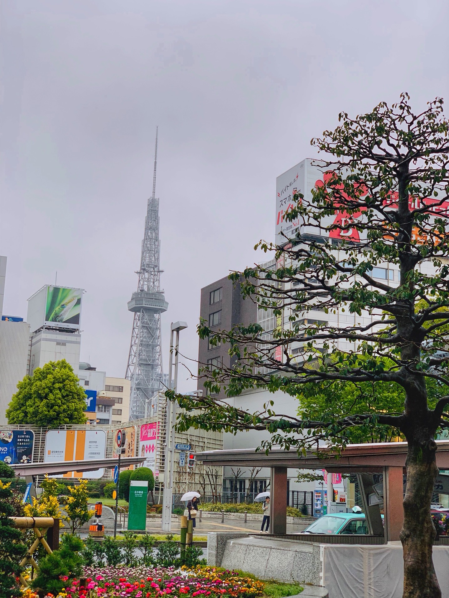 名古屋自助遊攻略