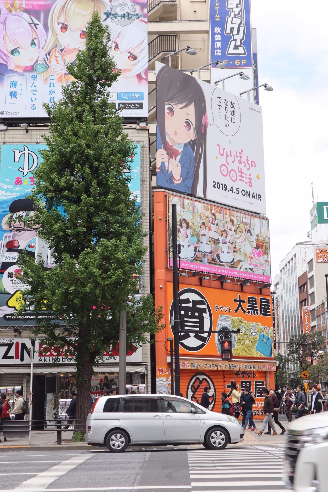 東京自助遊攻略