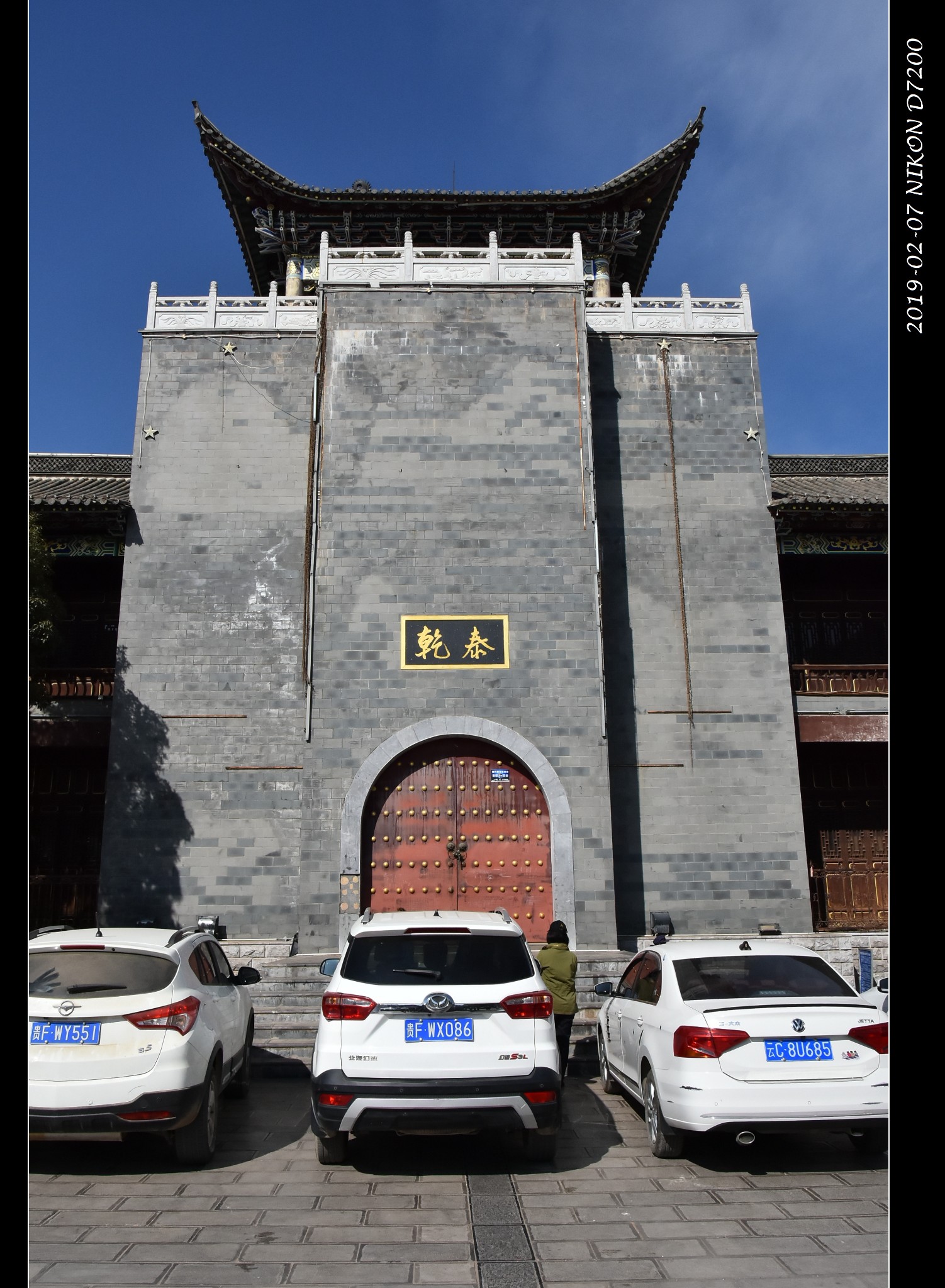 《随风驾中国》独行两万里之 云南【太一般般的昭通古城】