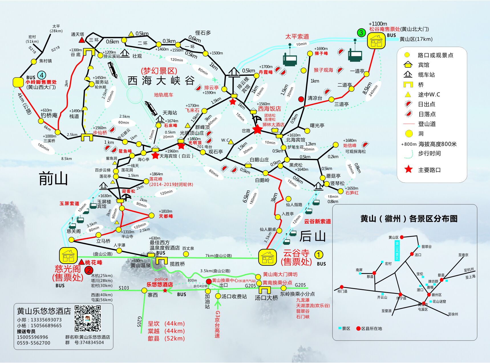 黄山区人口_关注 十一假期即将结束,返程中的黄山人注意了 曝光台 市民网 D(2)