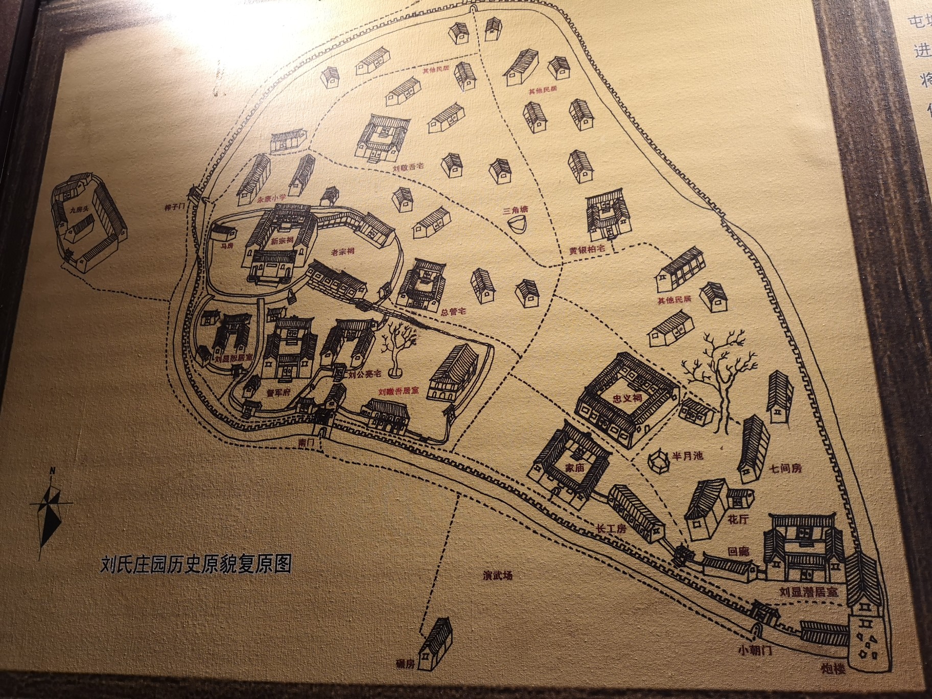 123/227 刘氏庄园 刘氏庄园是中国最大的屯堡式地主,军阀建筑群,为
