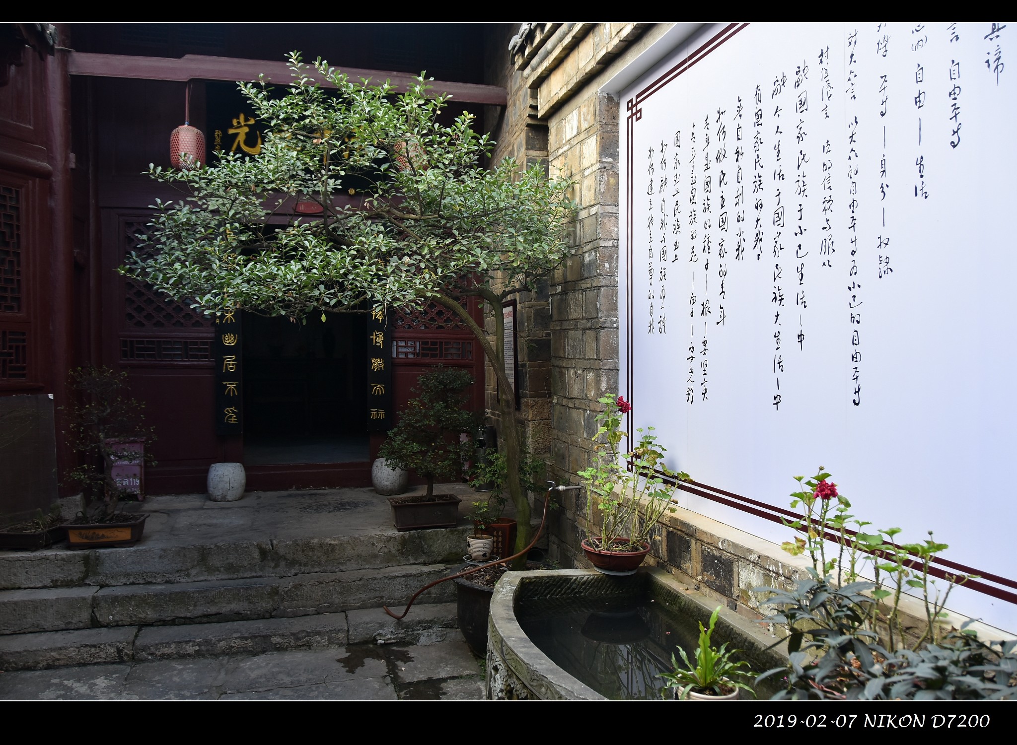 姜亮夫故居位于 昭通 古城,原陡街84号,为四合庭院,始建于清代晚期