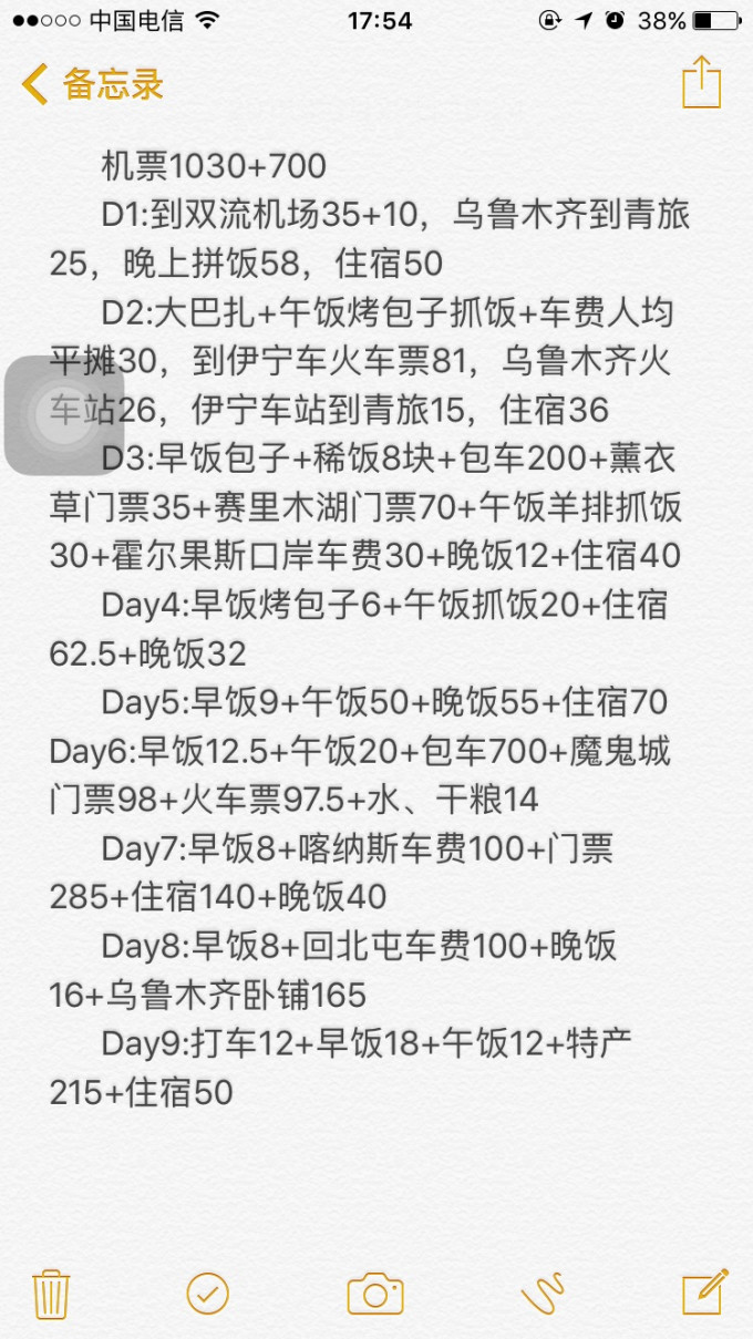 啷个哩个浪简谱_啷个哩个啷简谱