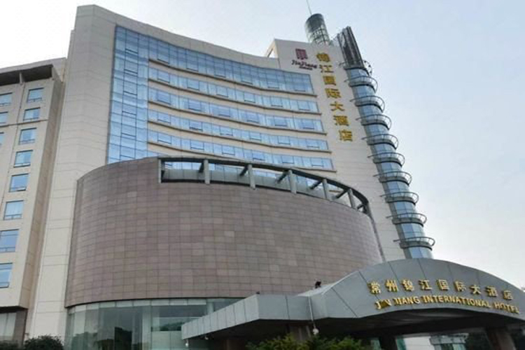 亲子欢乐行 住常州锦江国际大酒店高级房1晚 包含常州恐龙园门票 酒店