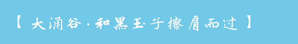 東京自助遊攻略