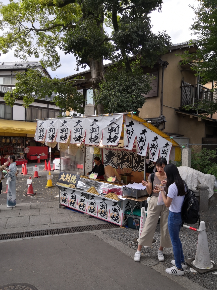 京都自助遊攻略