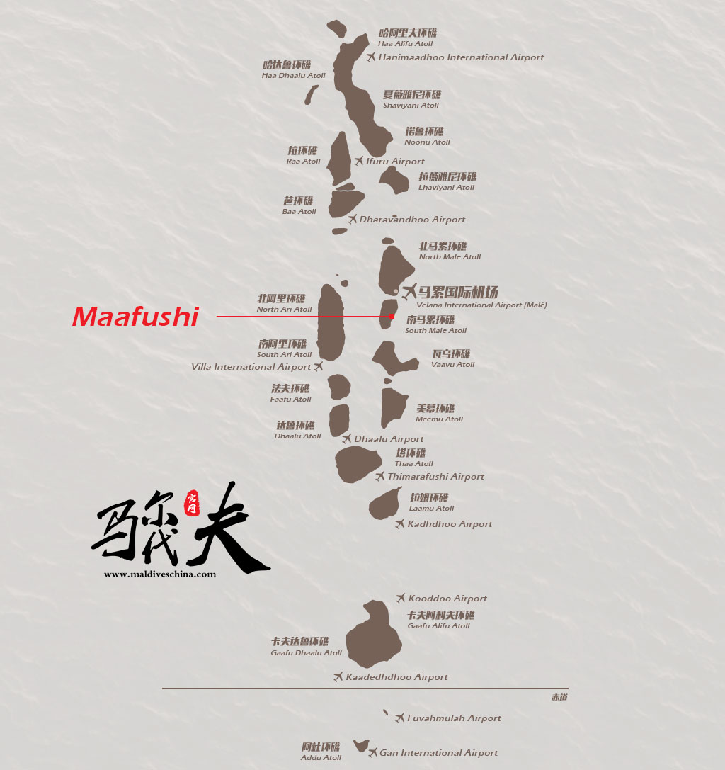 馬爾代夫自助遊攻略