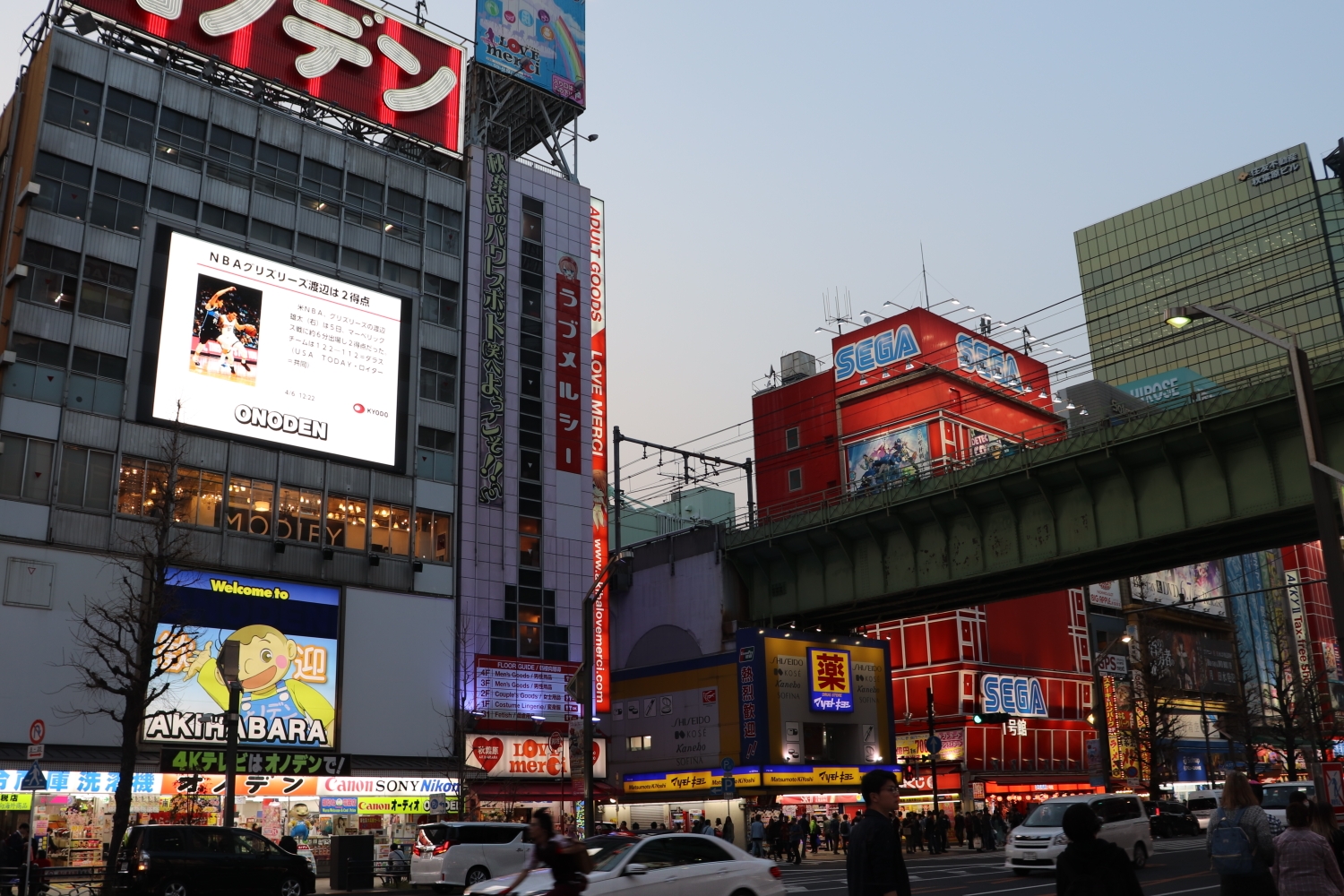 東京自助遊攻略