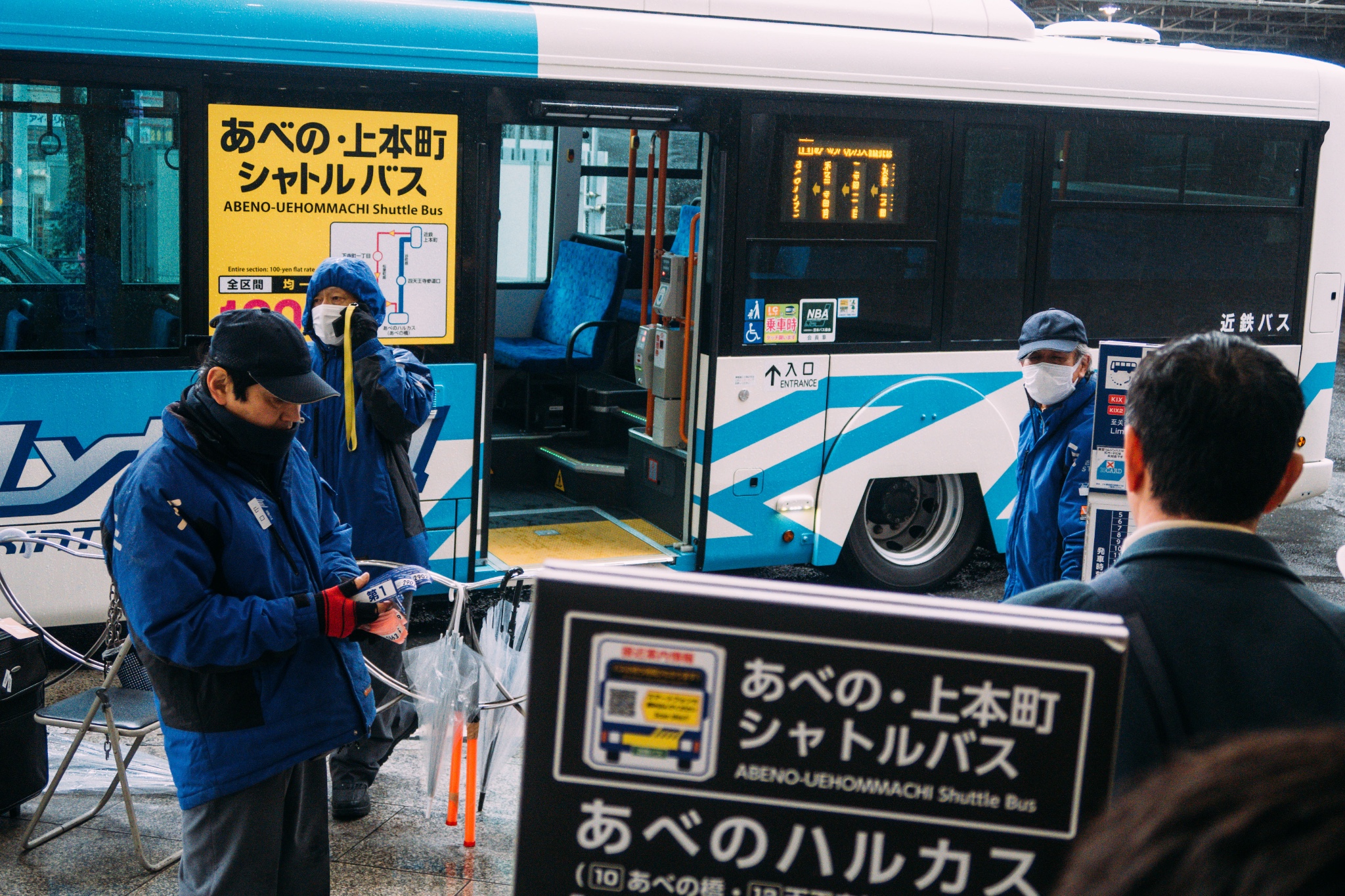 名古屋自助遊攻略