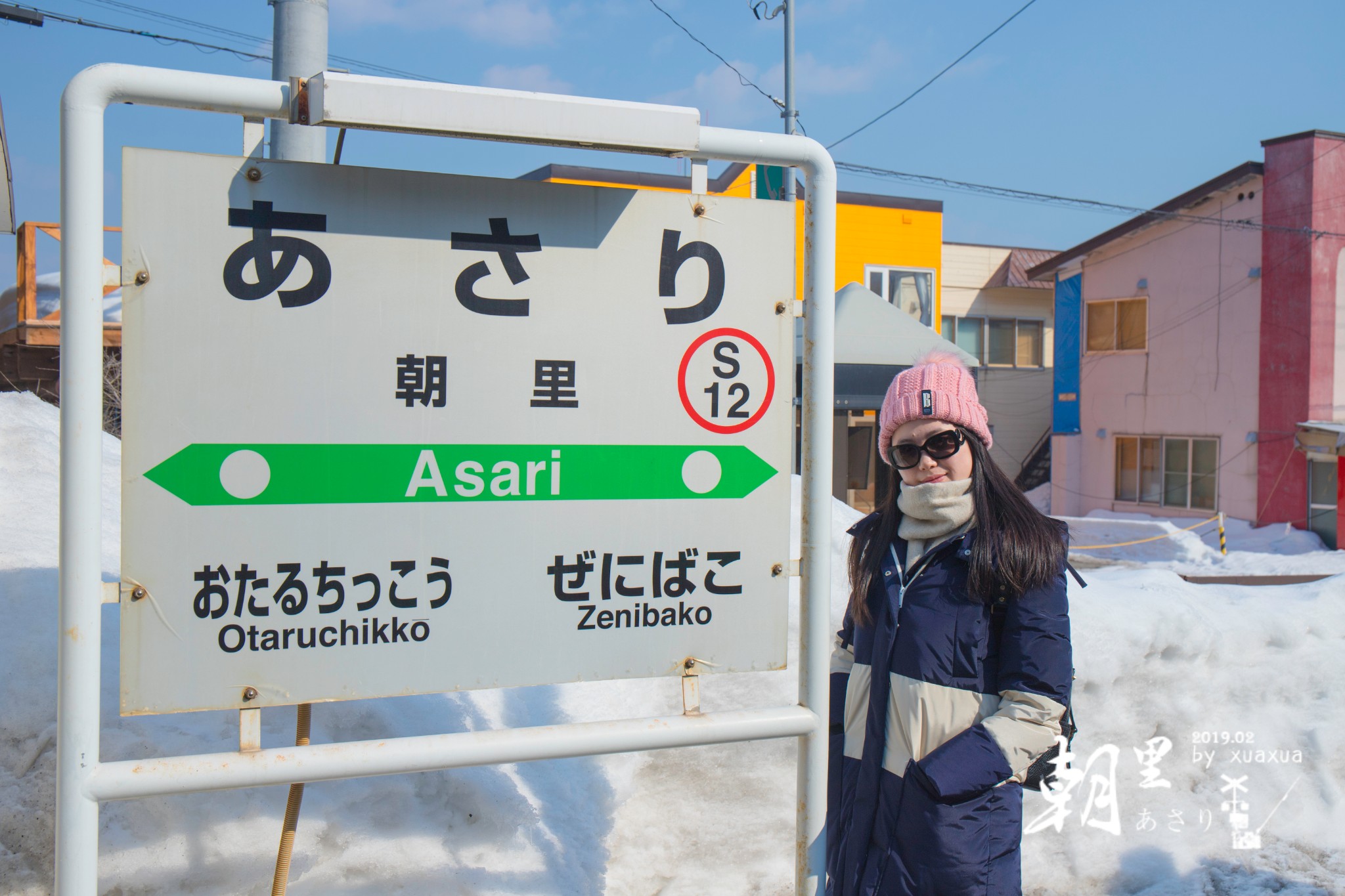 北海道自助遊攻略