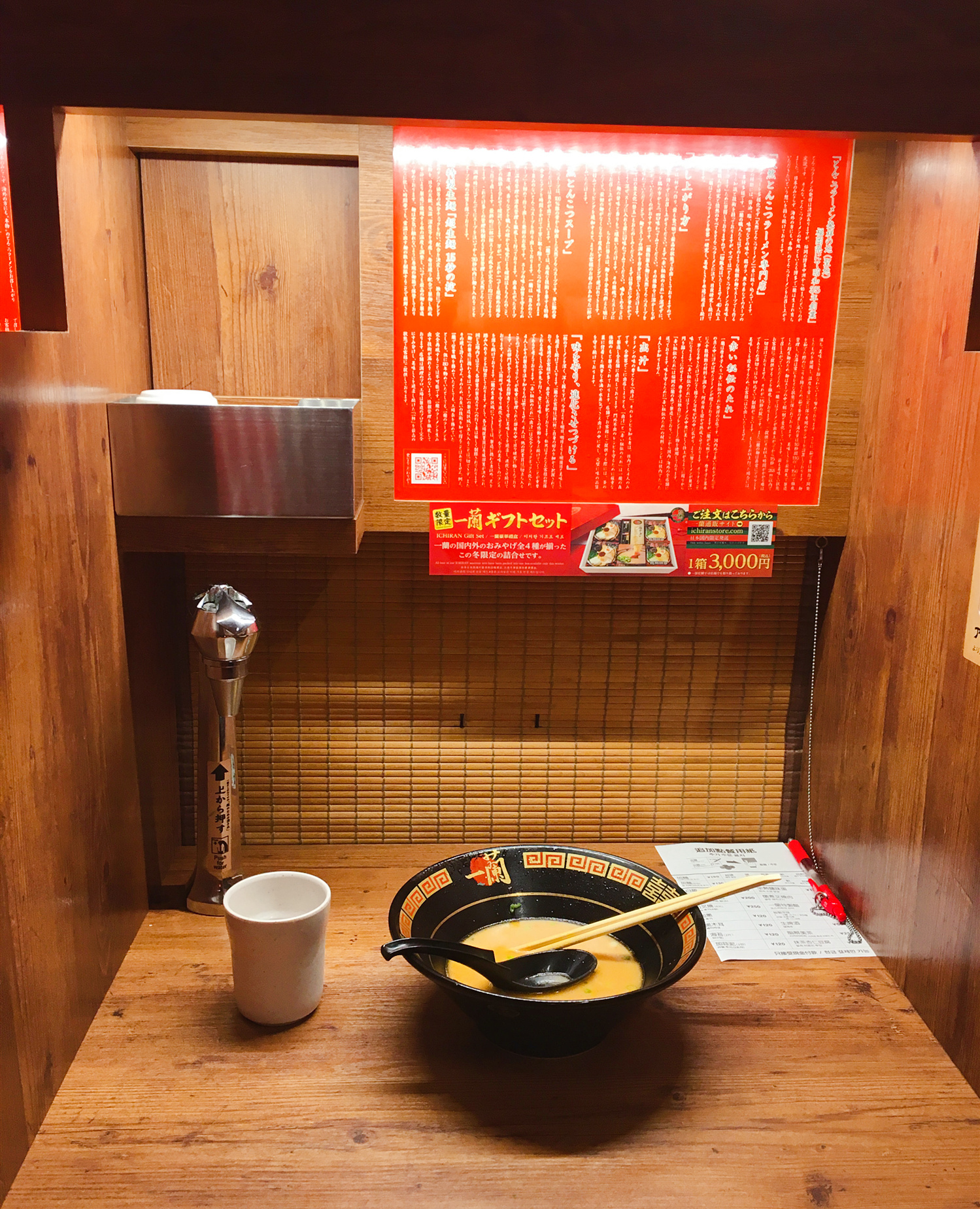 京都自助遊攻略