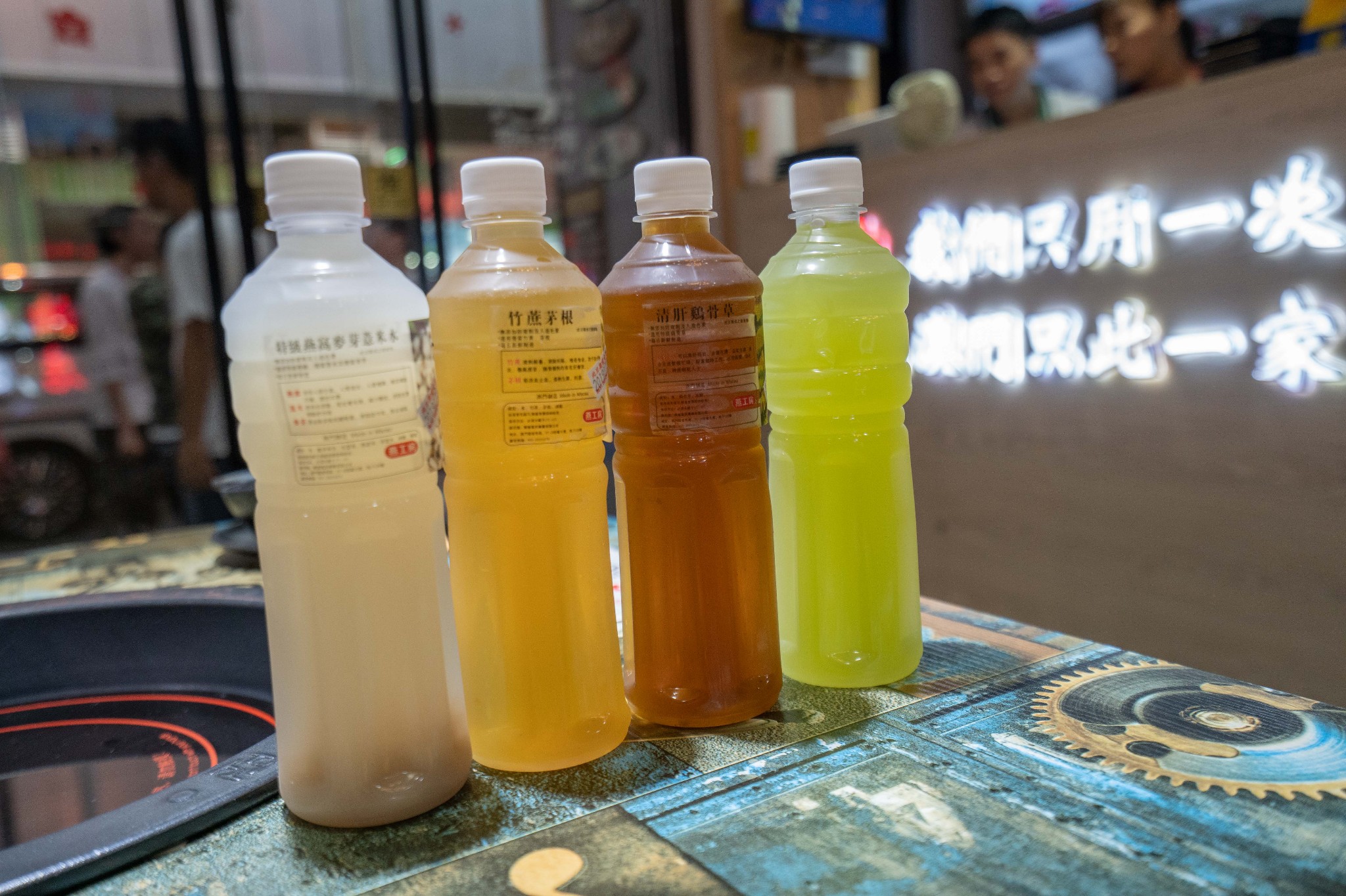 店里还有各种凉茶,这是在别的火锅店偶读