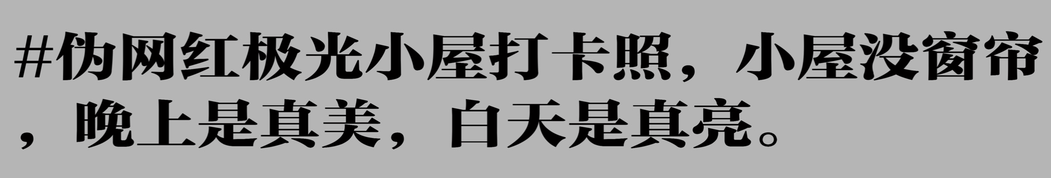 芬蘭自助遊攻略