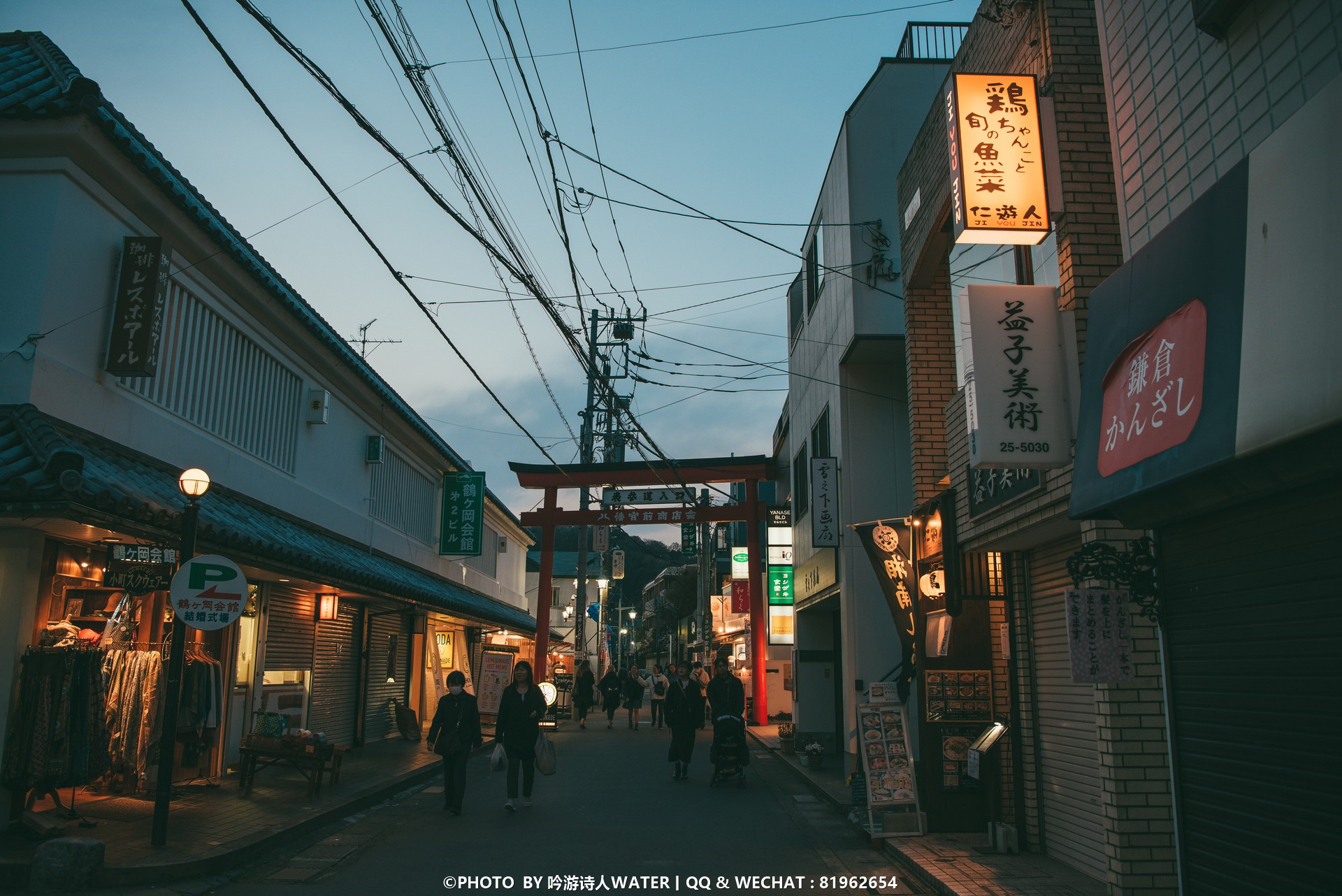 東京自助遊攻略