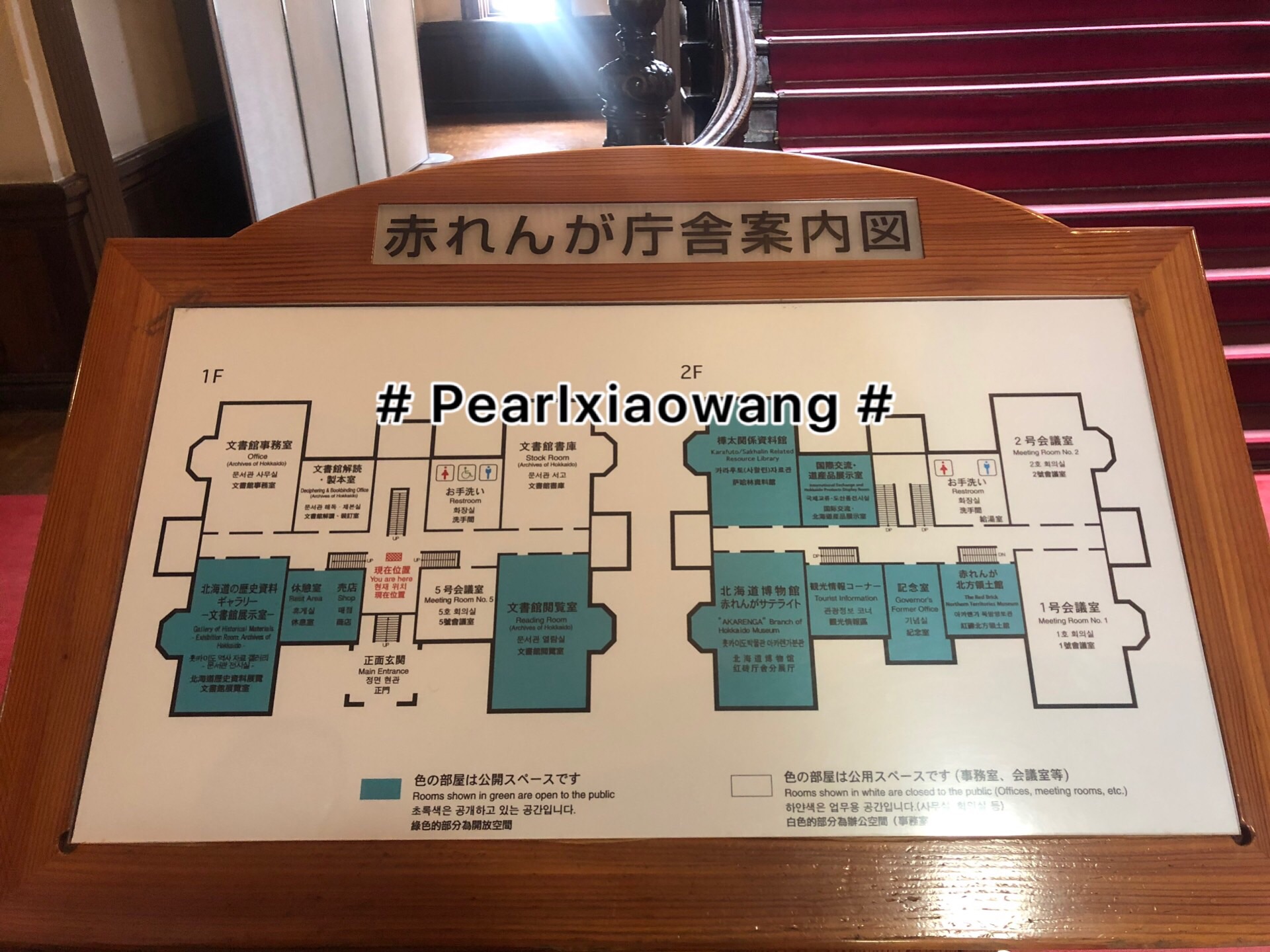 札幌自助遊攻略