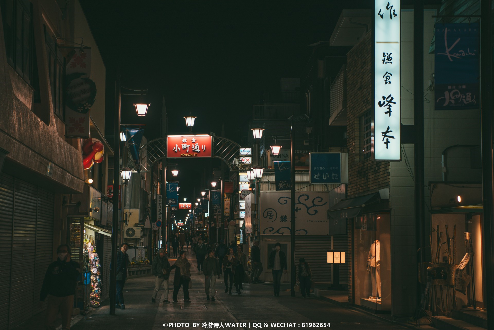 東京自助遊攻略