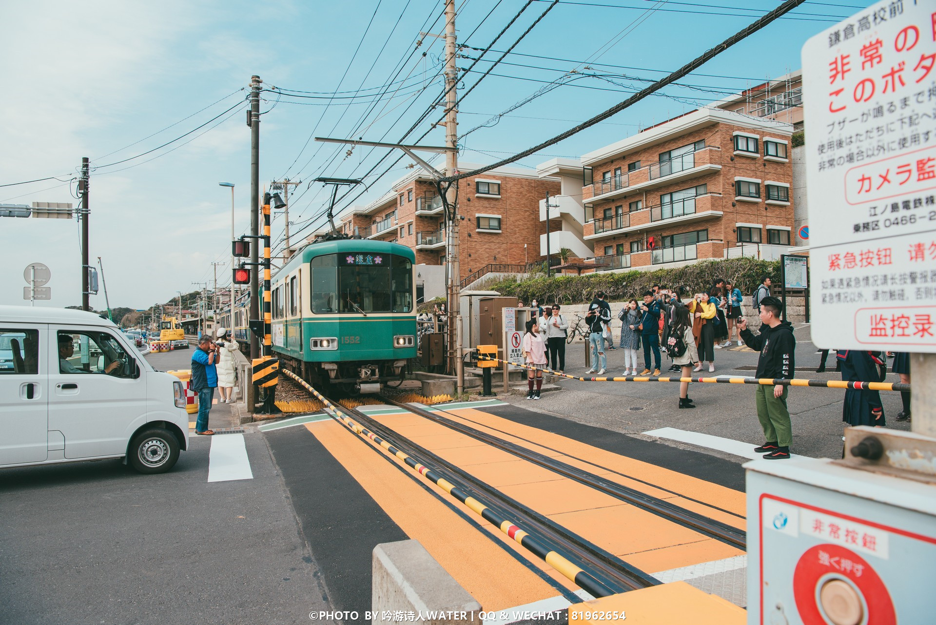 東京自助遊攻略