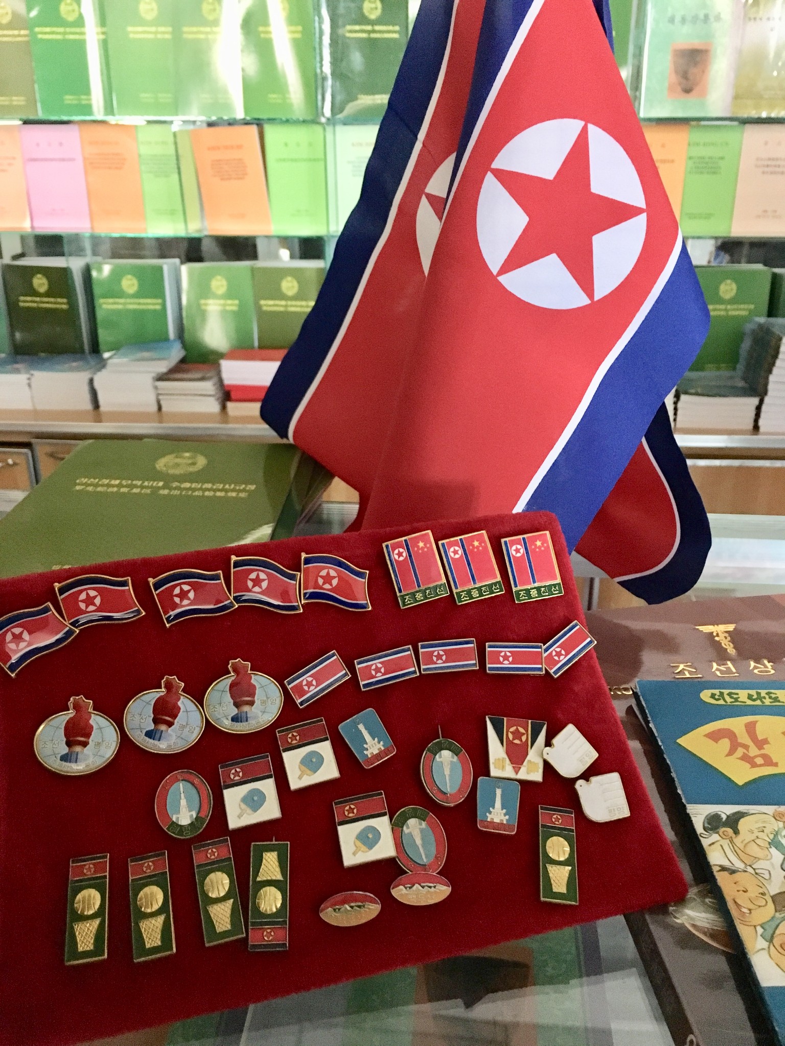 朝鮮自助遊攻略