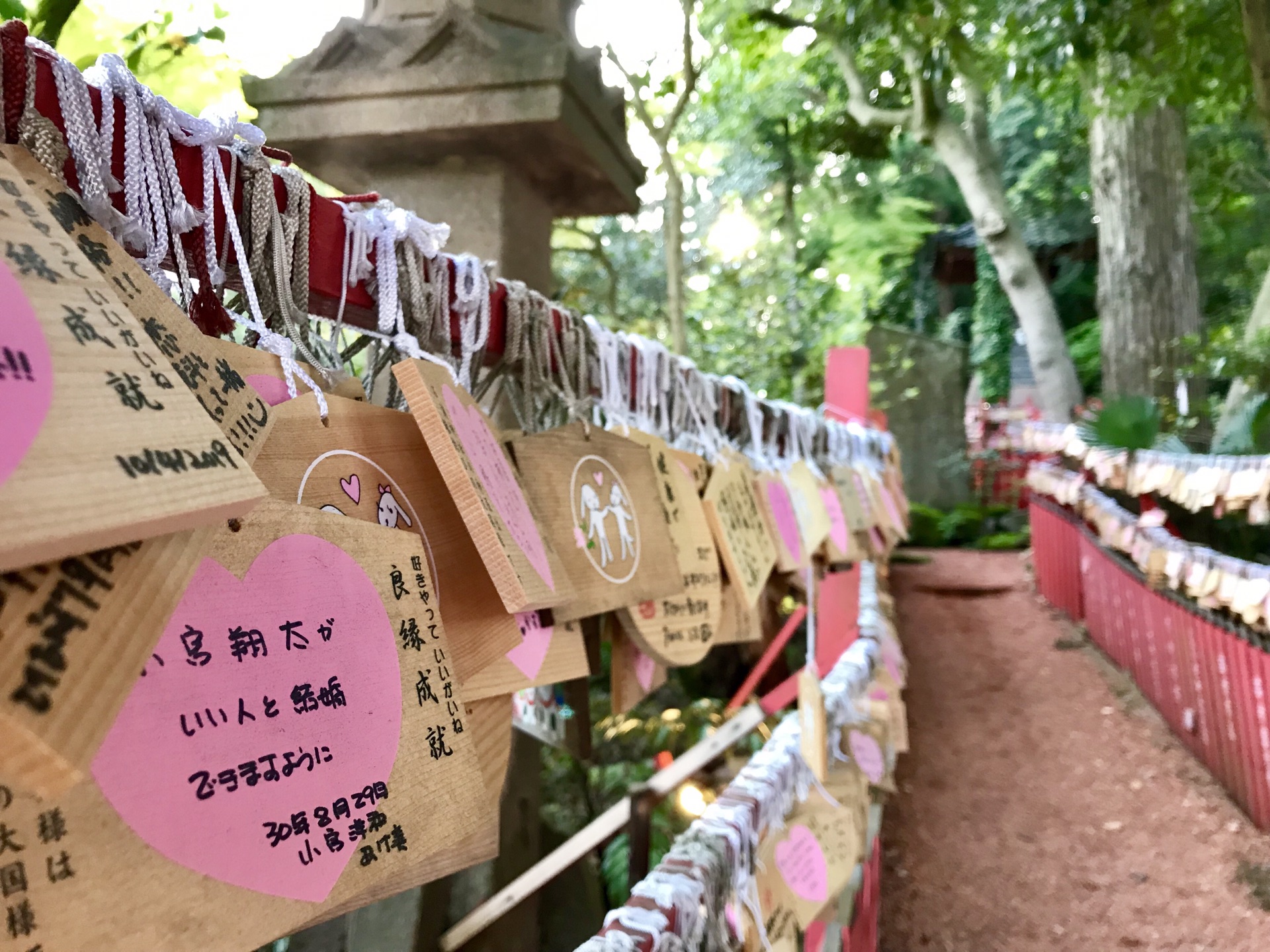 名古屋自助遊攻略