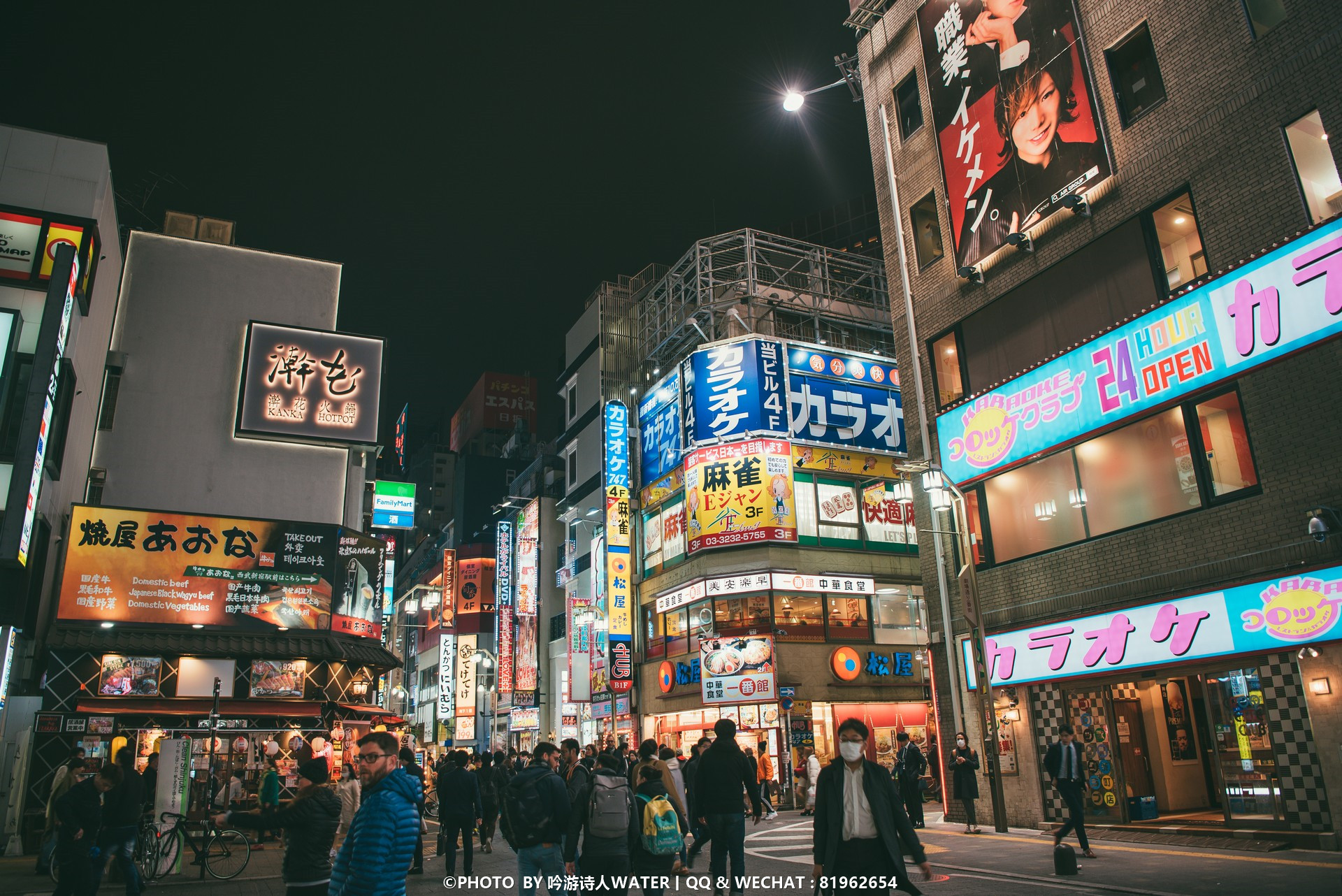 東京自助遊攻略