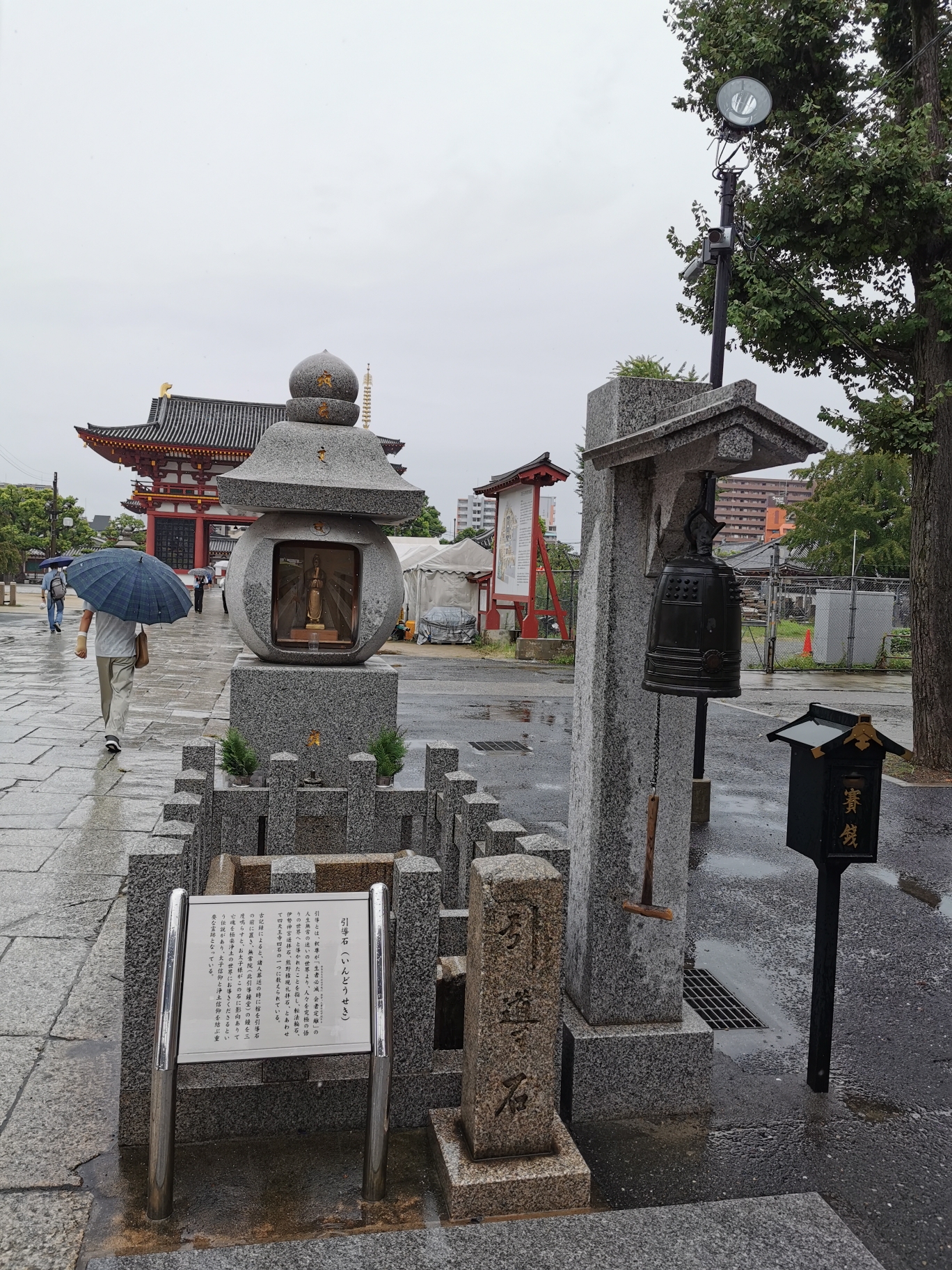 京都自助遊攻略