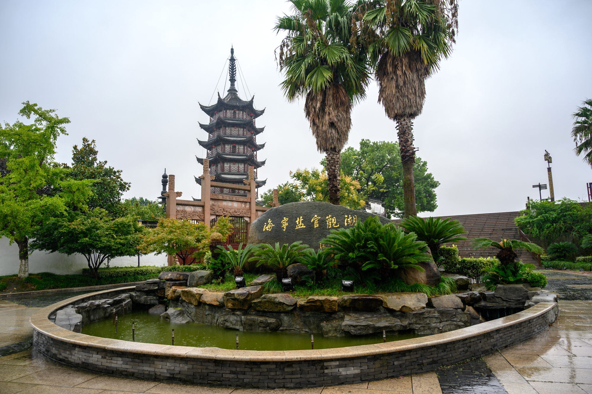 海宁盐官古城慢游记,中秋盐官观潮正当时