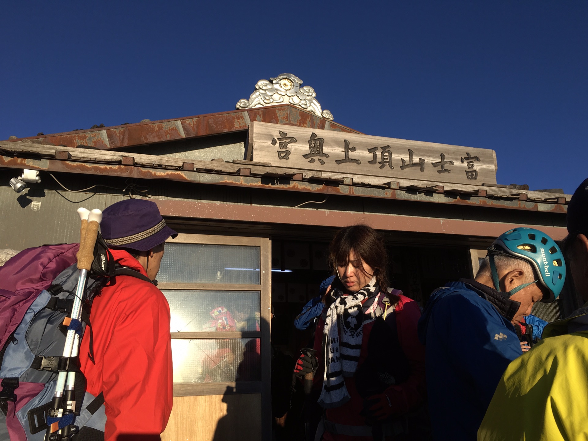 富士山自助遊攻略