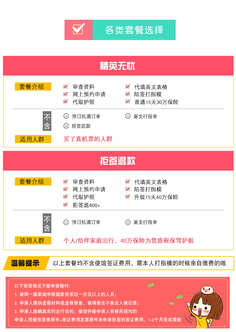 快递100客服电话24小时 wKgE2l0u2VmAXkNRAAWNGaD5ilU12.jpeg