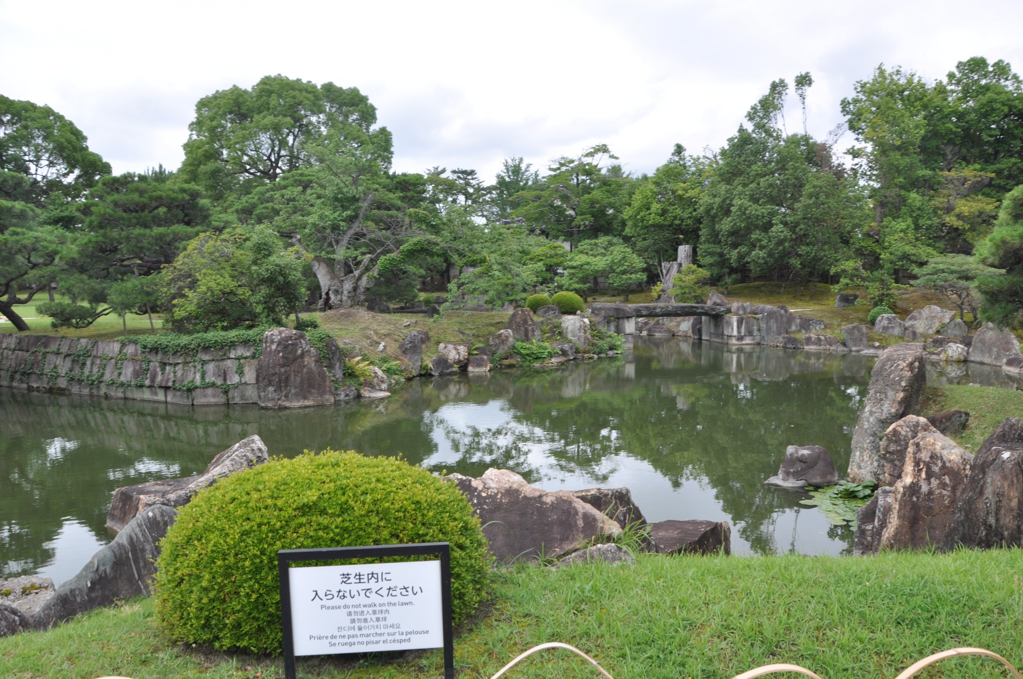 京都自助遊攻略