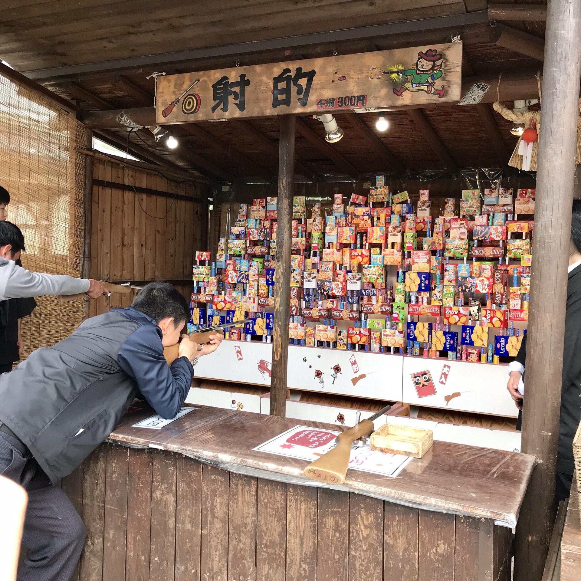 名古屋自助遊攻略