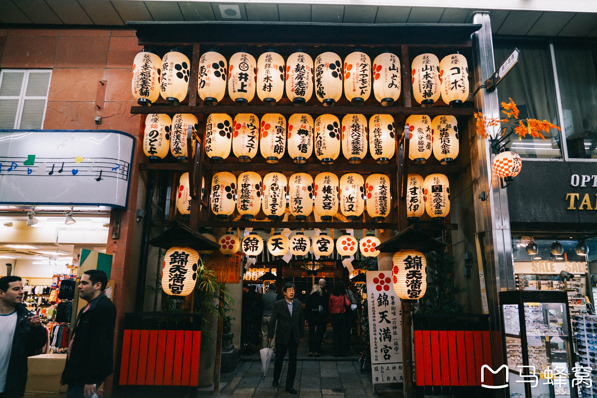 京都自助遊攻略