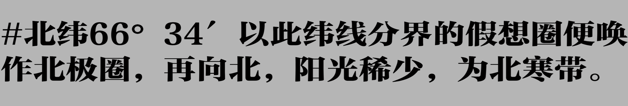 芬蘭自助遊攻略