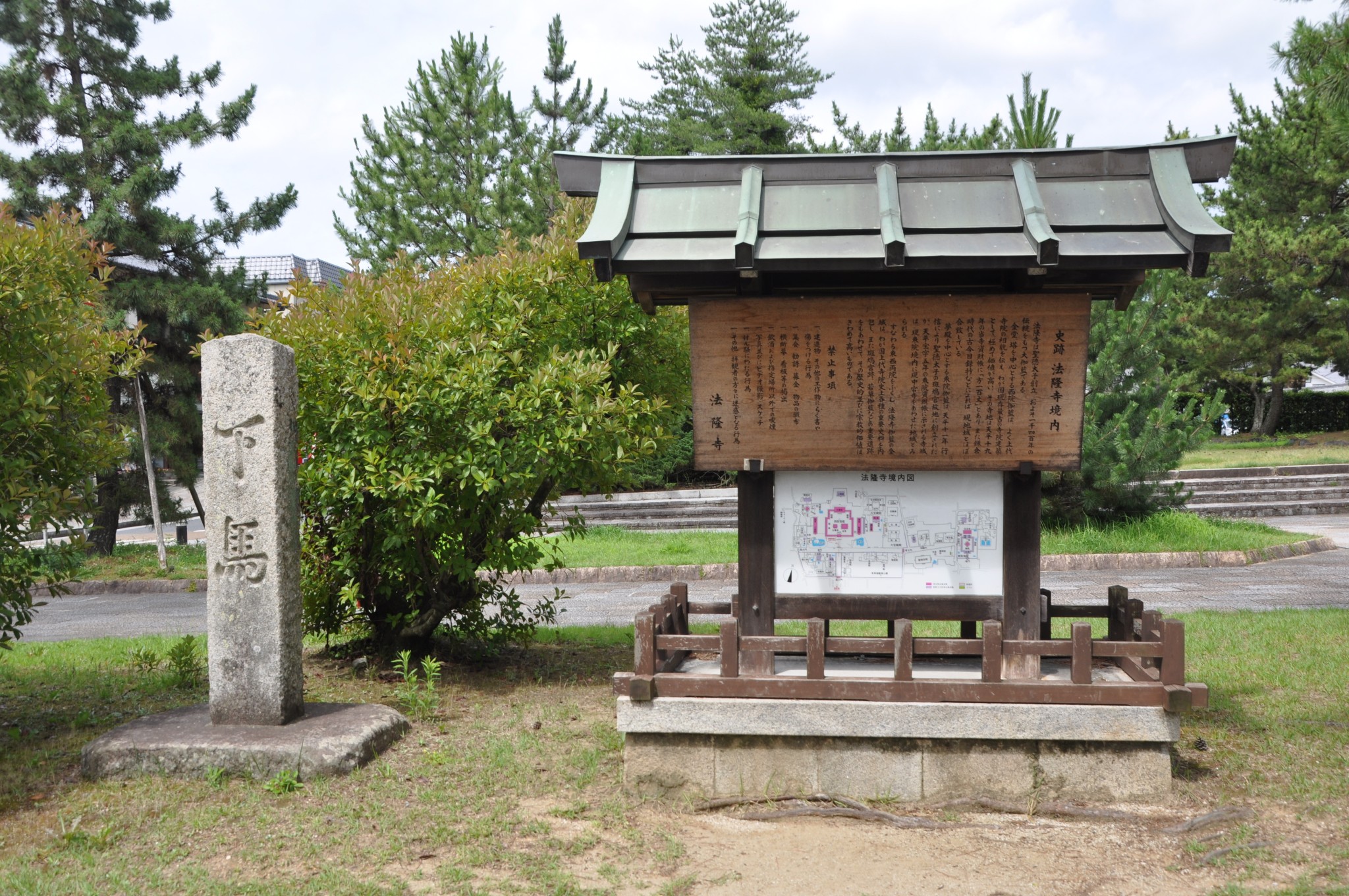 京都自助遊攻略