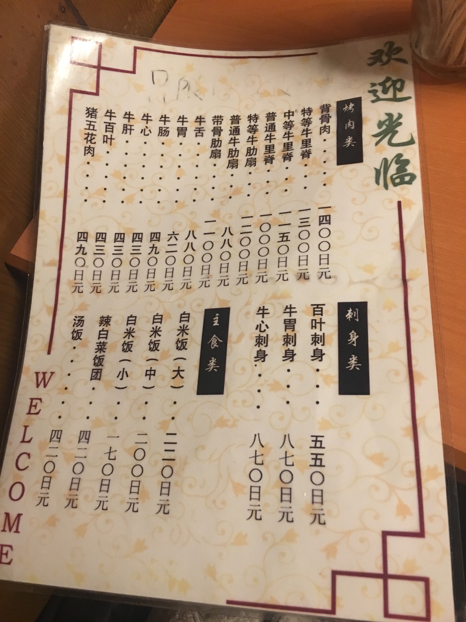 福岡自助遊攻略