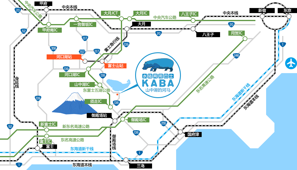 日本自助遊攻略