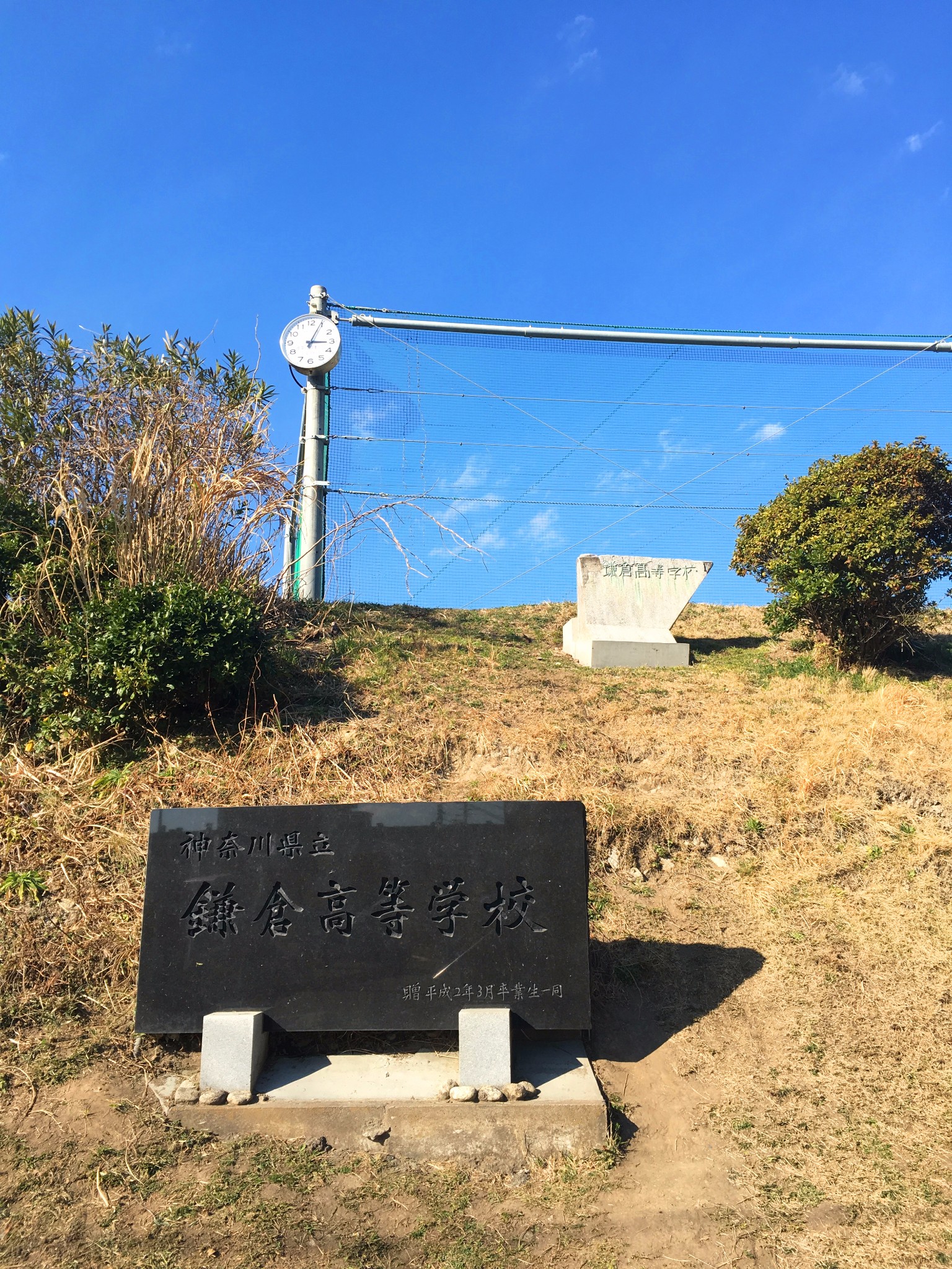 富士山自助遊攻略