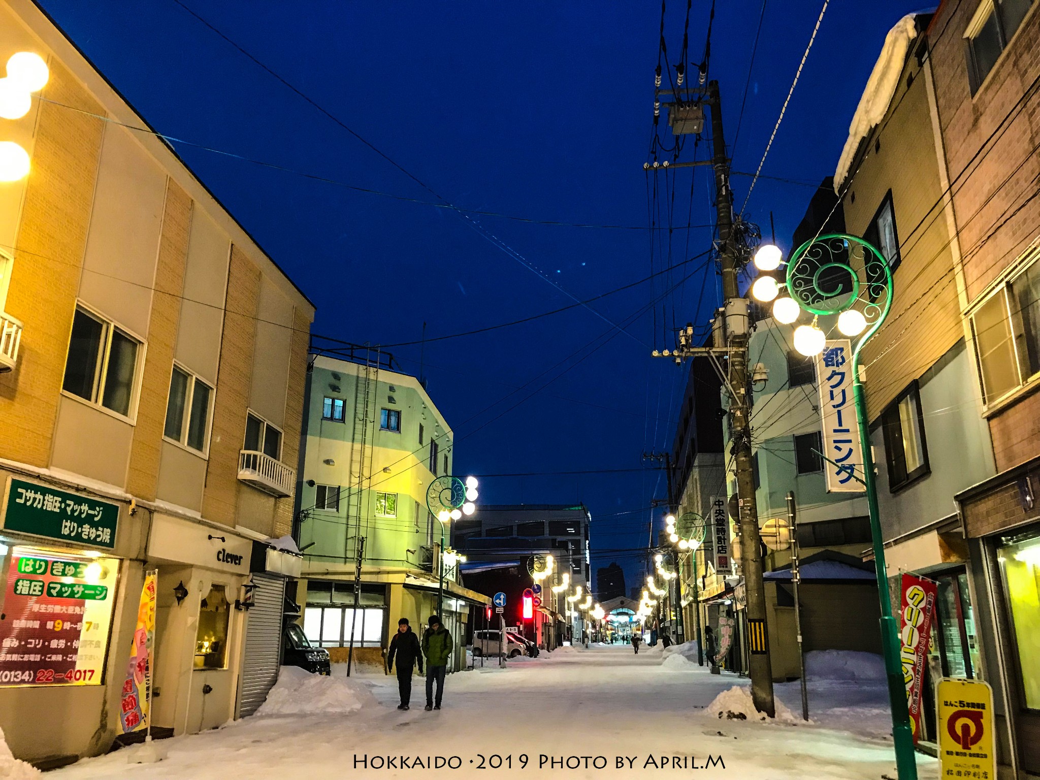 北海道自助遊攻略