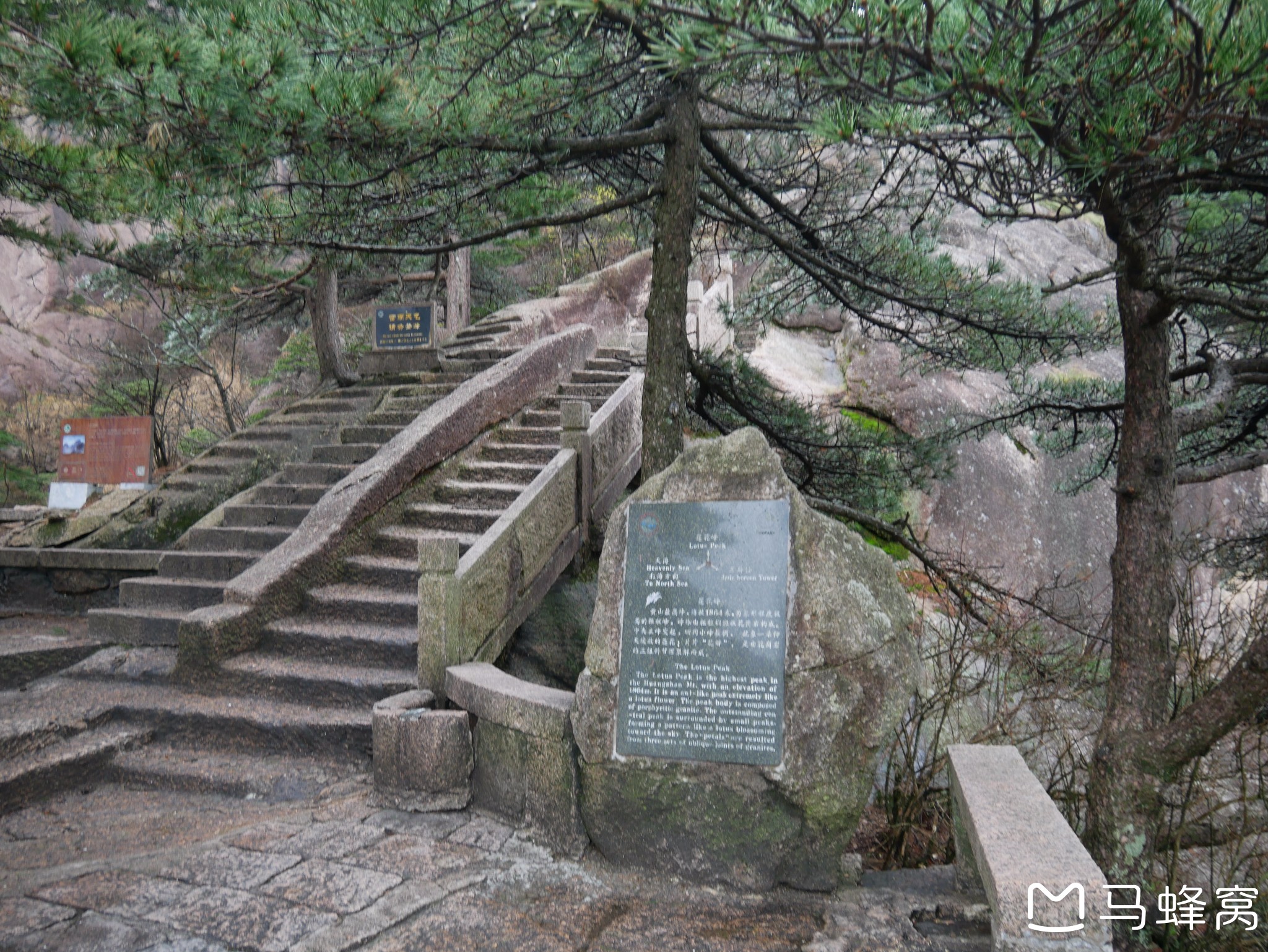 黃山自助遊攻略