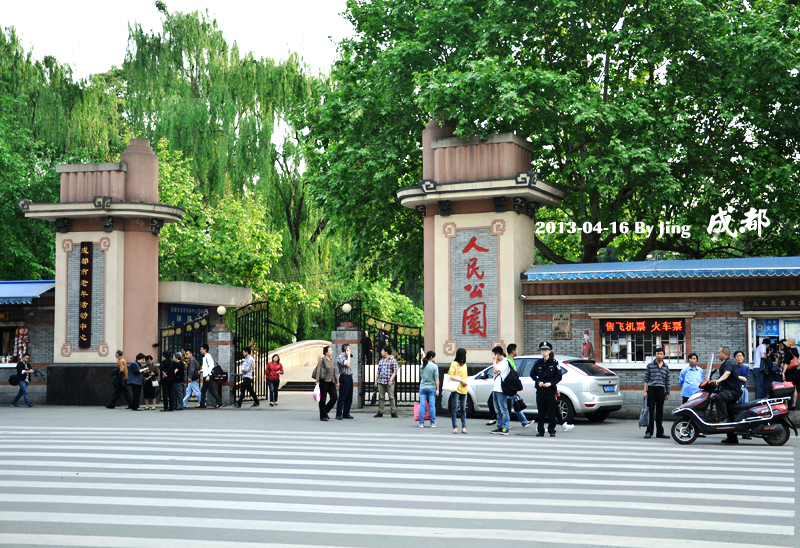 成都市内7大经典景点