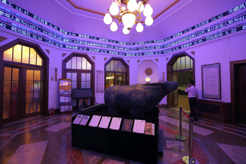 中国金融博物馆