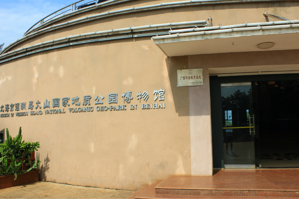 北海人均消费_北海旅游美食消费导图(3)
