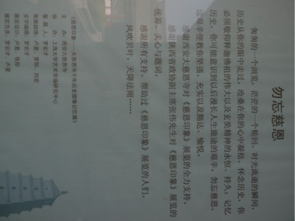 芙蓉园简谱_大唐芙蓉园
