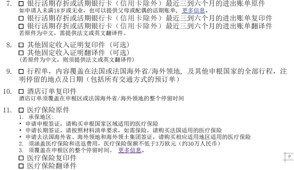 wKgB4lJToj-AJRqnAATC9WWzeL093.jpeg?imageView2%2F2%2Fw%2F600%2Fq%2F90