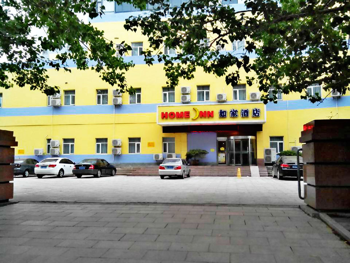 如家快捷酒店(威海国际海水浴场火炬路店)